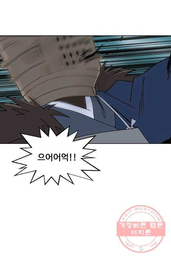 슈퍼 큐브 142화 11