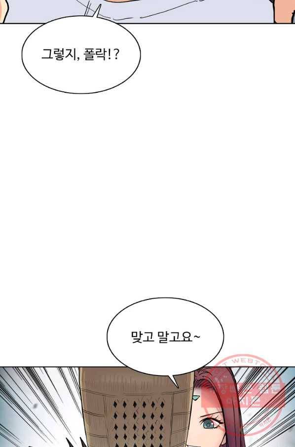 슈퍼 큐브 142화 13