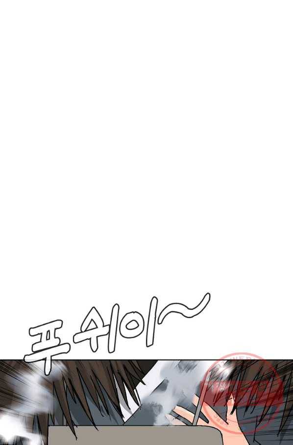 슈퍼 큐브 142화 15