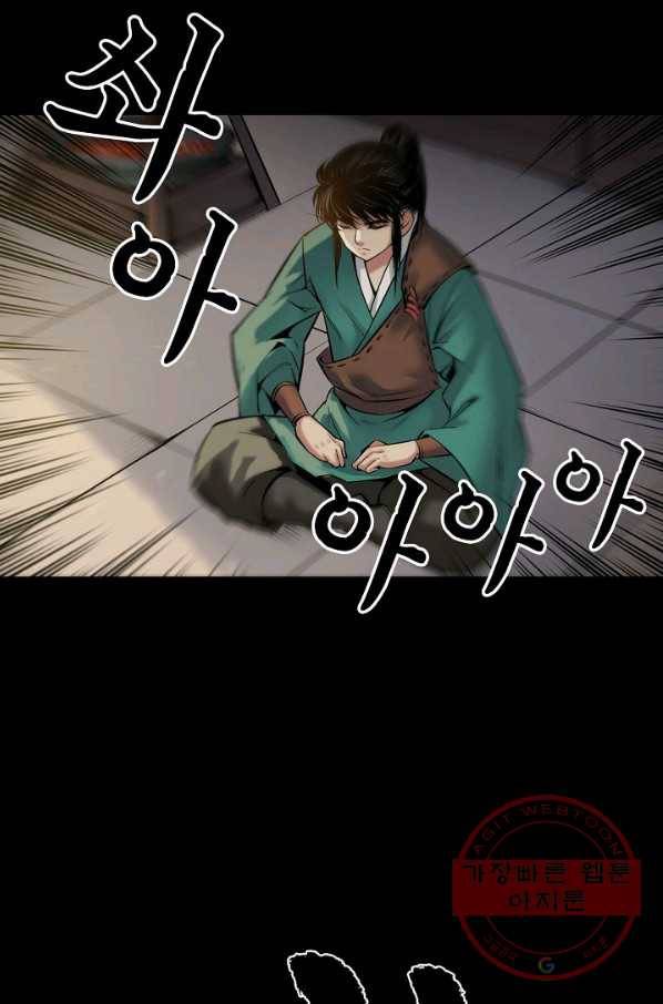 장봉행 131화 10
