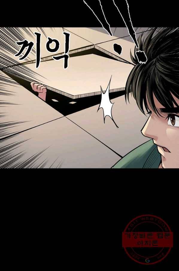 장봉행 131화 11
