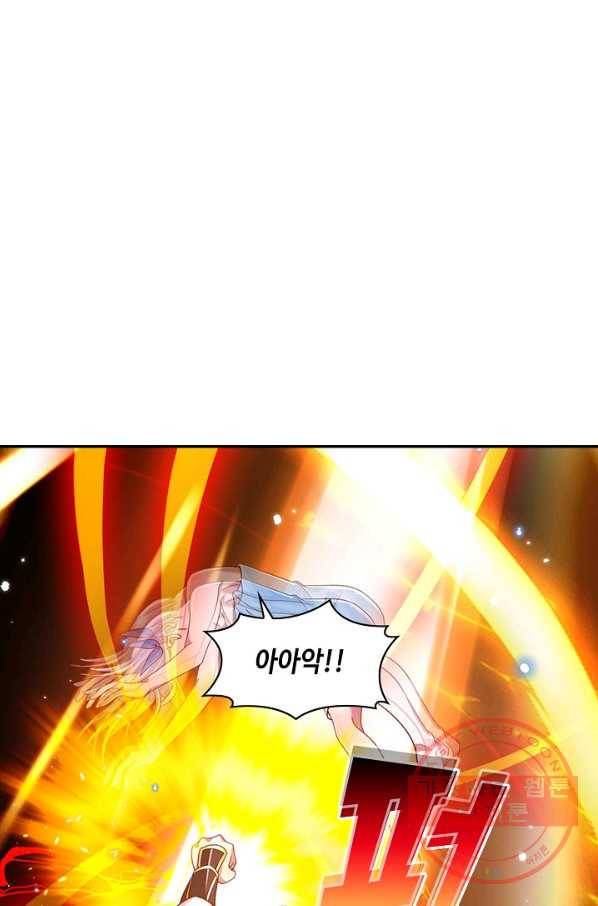 제천만계에서 돌아오다 30화 10