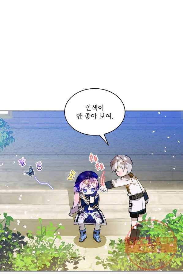 비선실세 레이디 25화 5