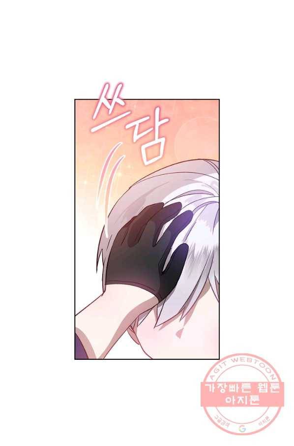 비선실세 레이디 25화 10