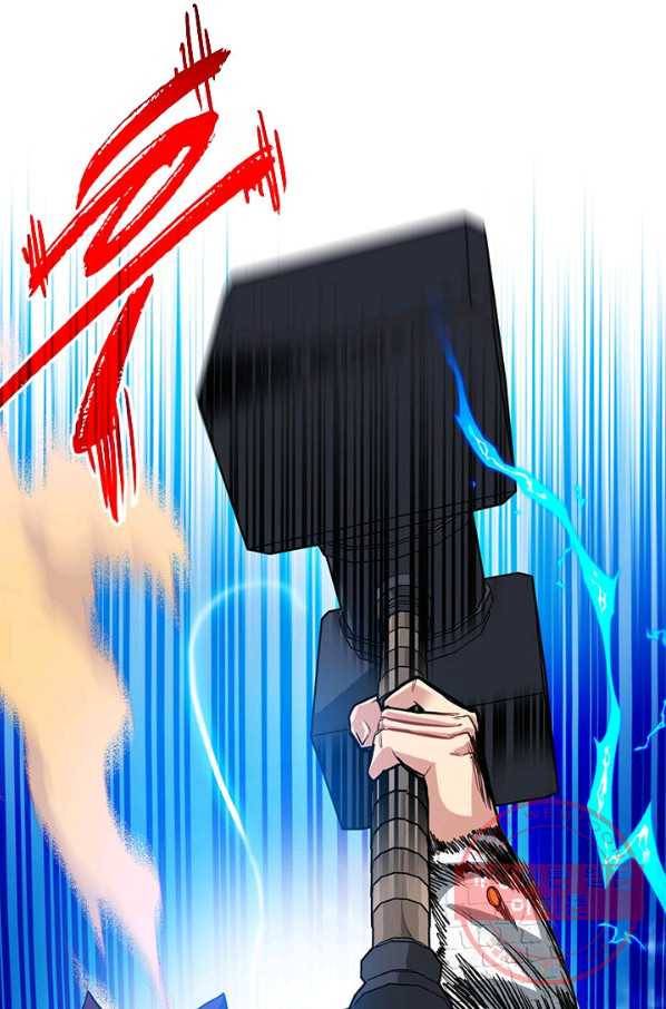 뽑기로 강해진 SSS급 헌터 30화 11