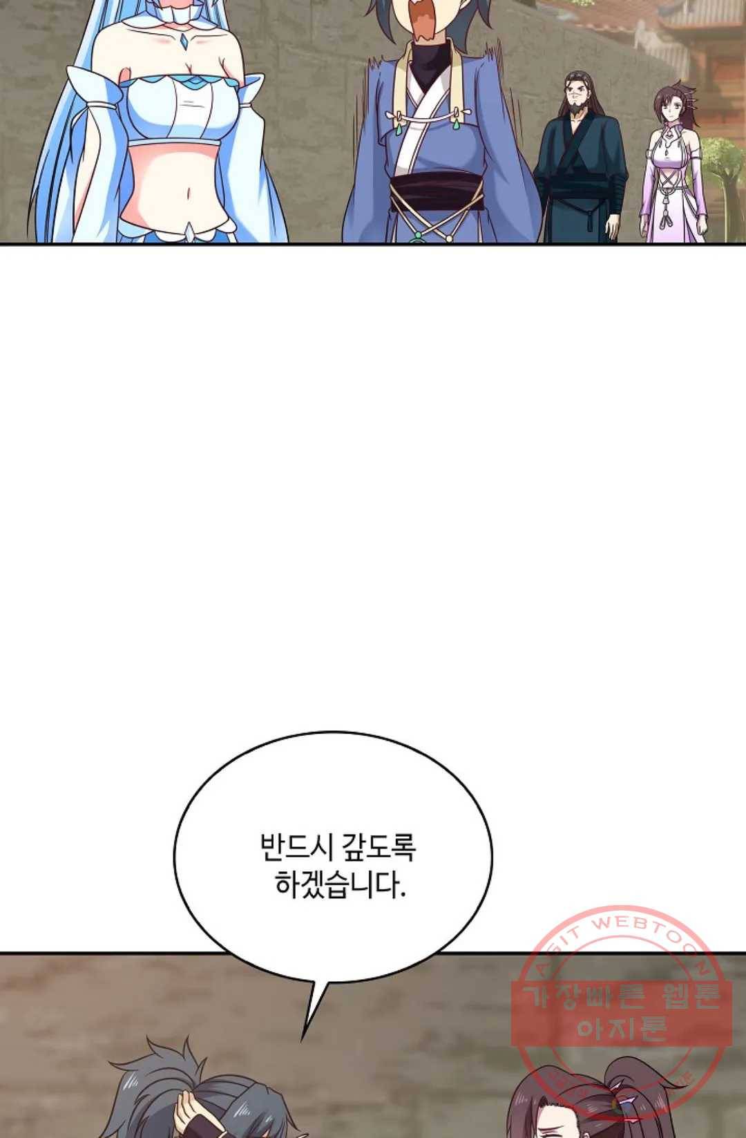 무련전봉 491화 4