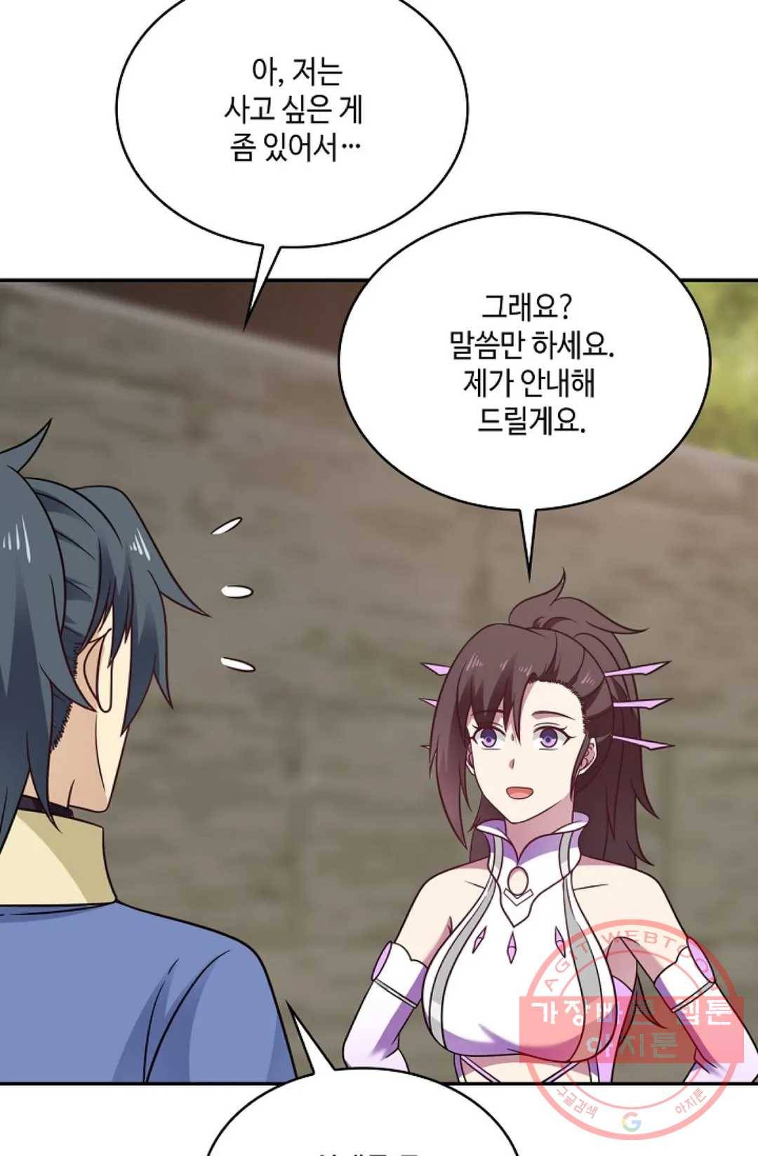 무련전봉 491화 7