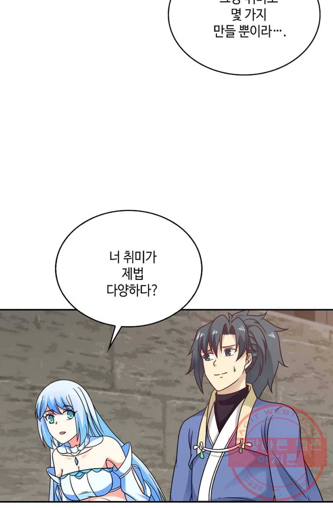 무련전봉 491화 10