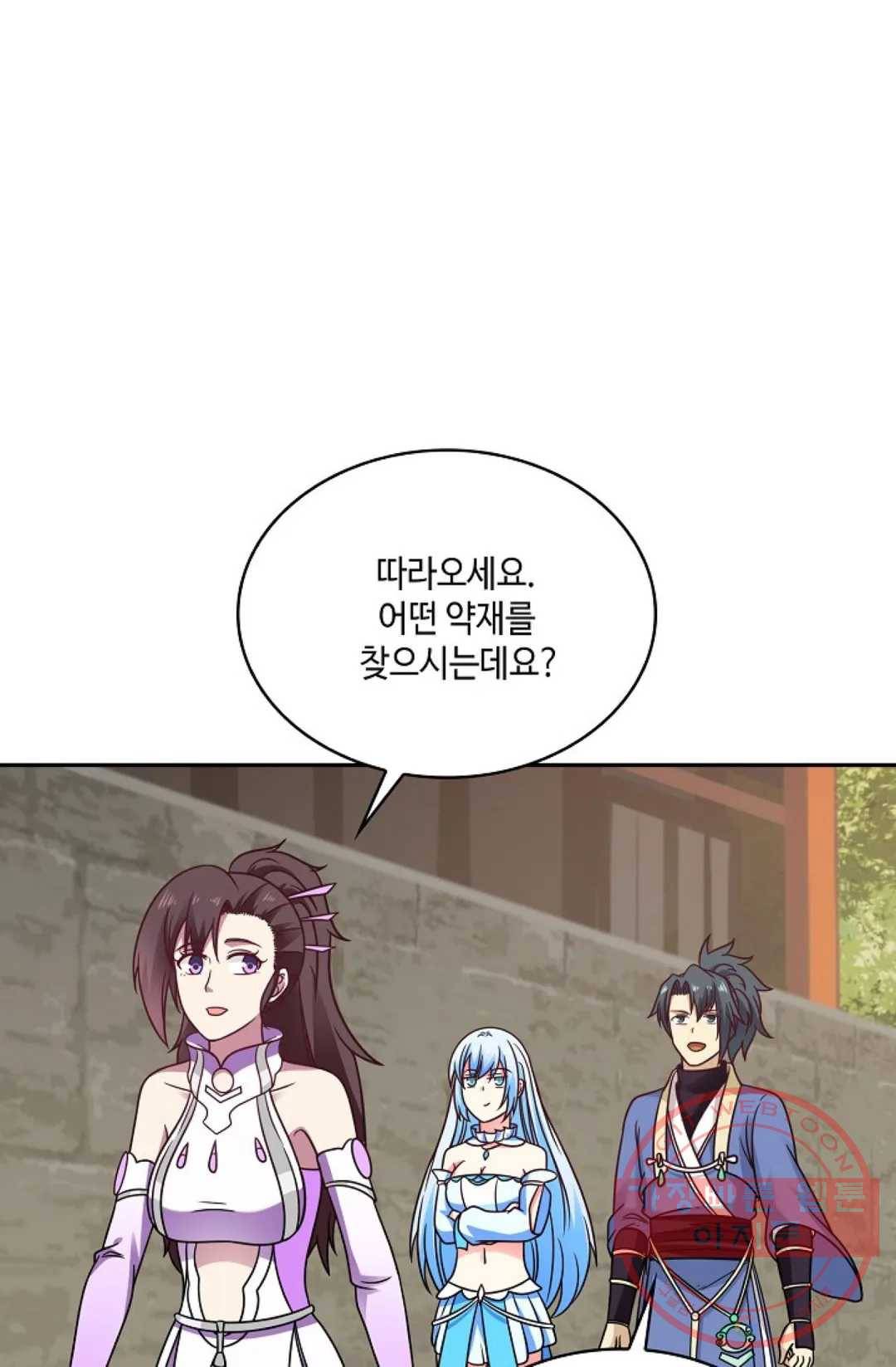 무련전봉 491화 11