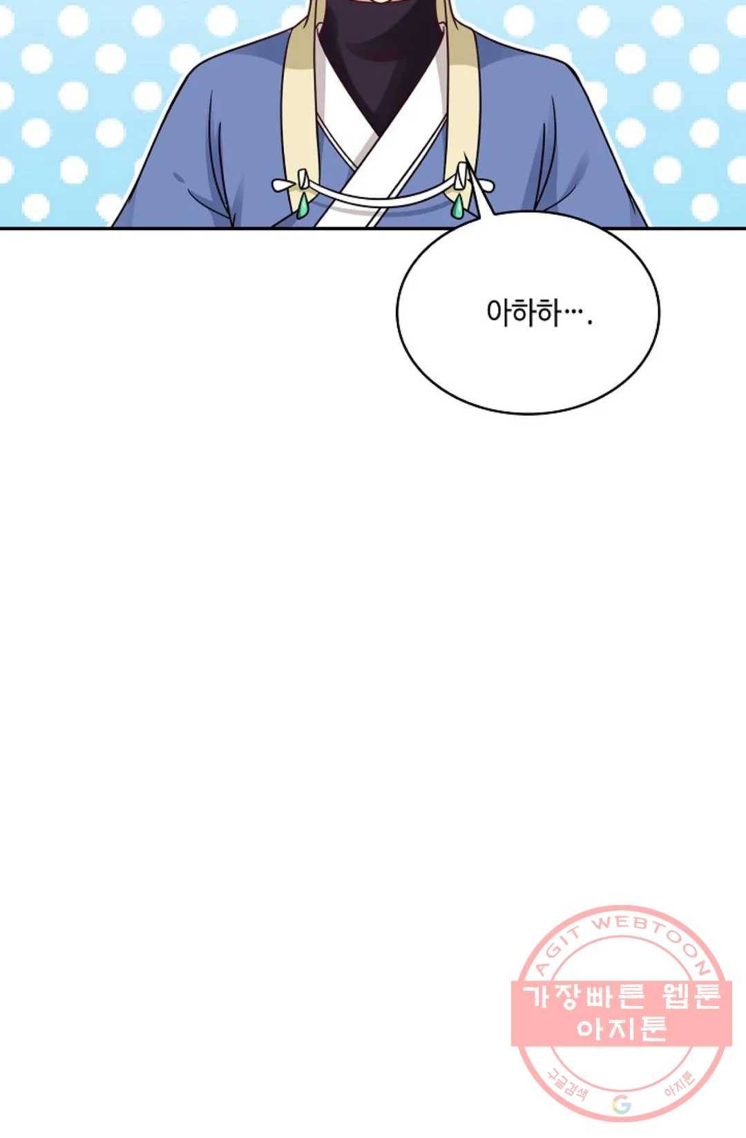무련전봉 491화 13