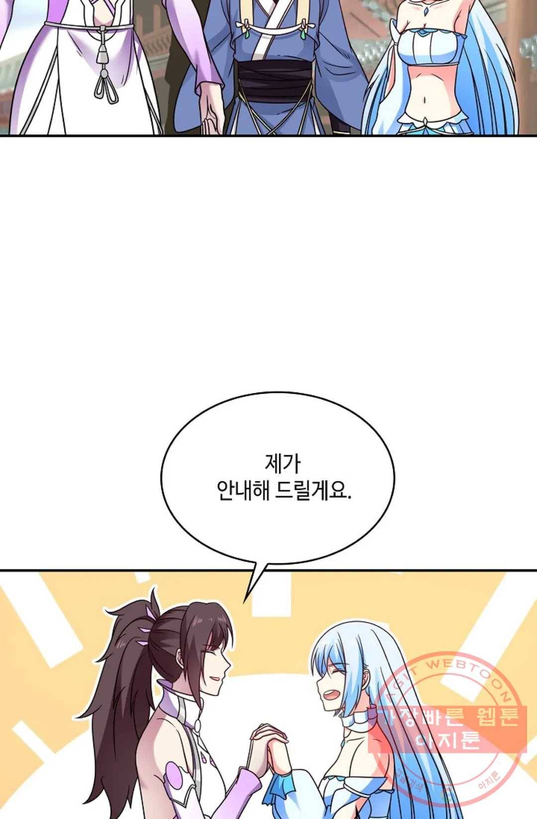 무련전봉 491화 16