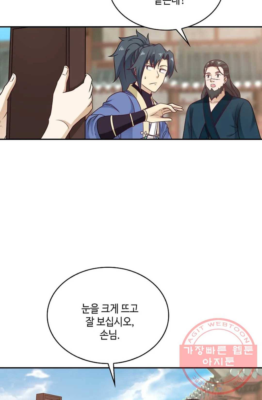무련전봉 491화 21