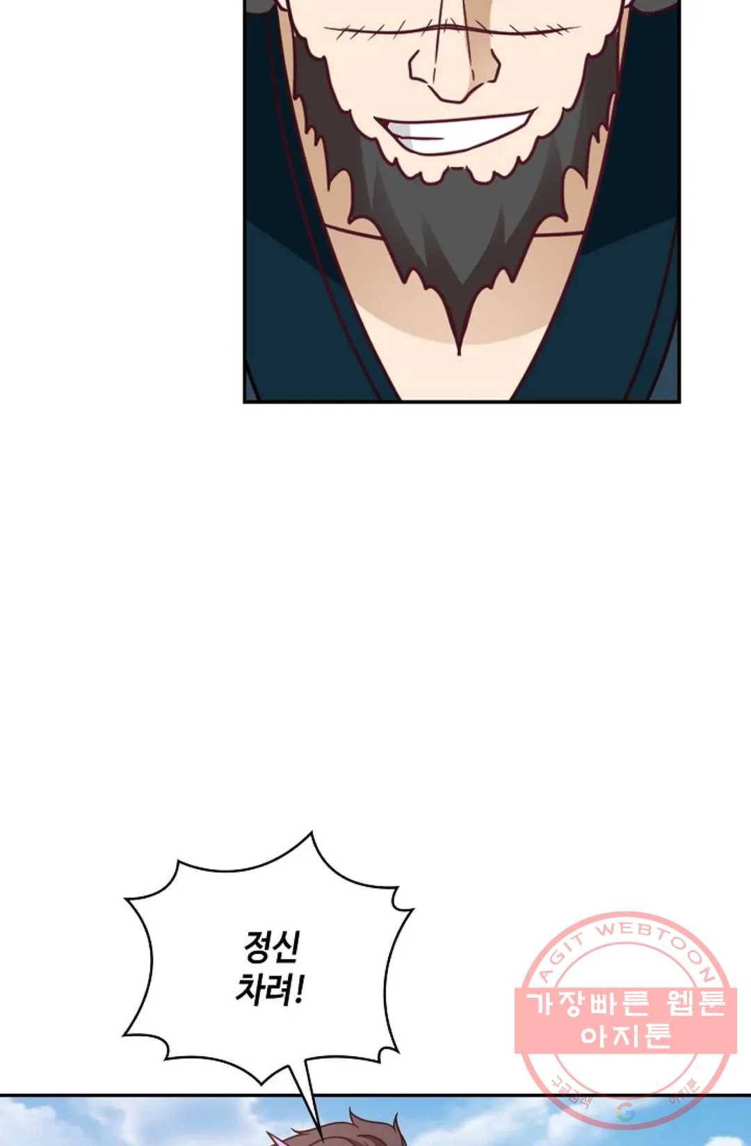 무련전봉 491화 28