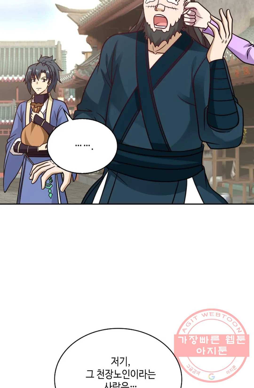 무련전봉 491화 39