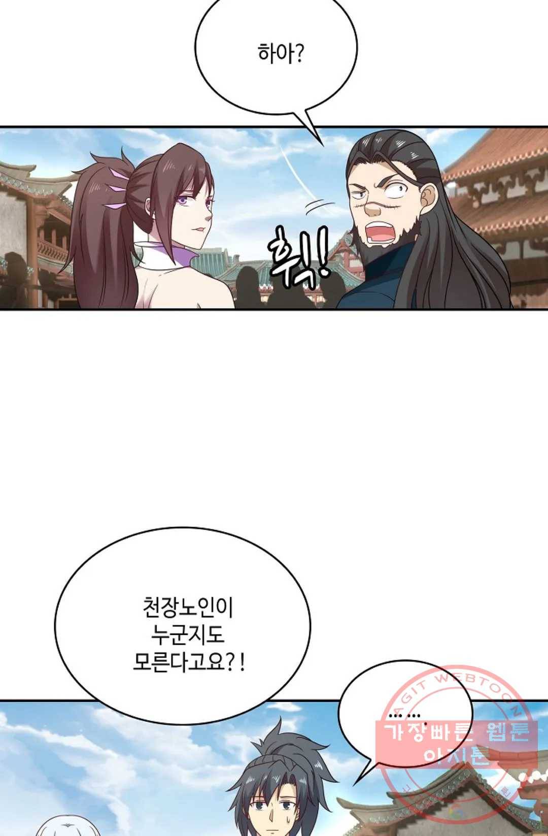 무련전봉 491화 41