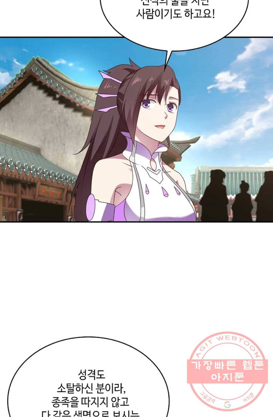 무련전봉 491화 43