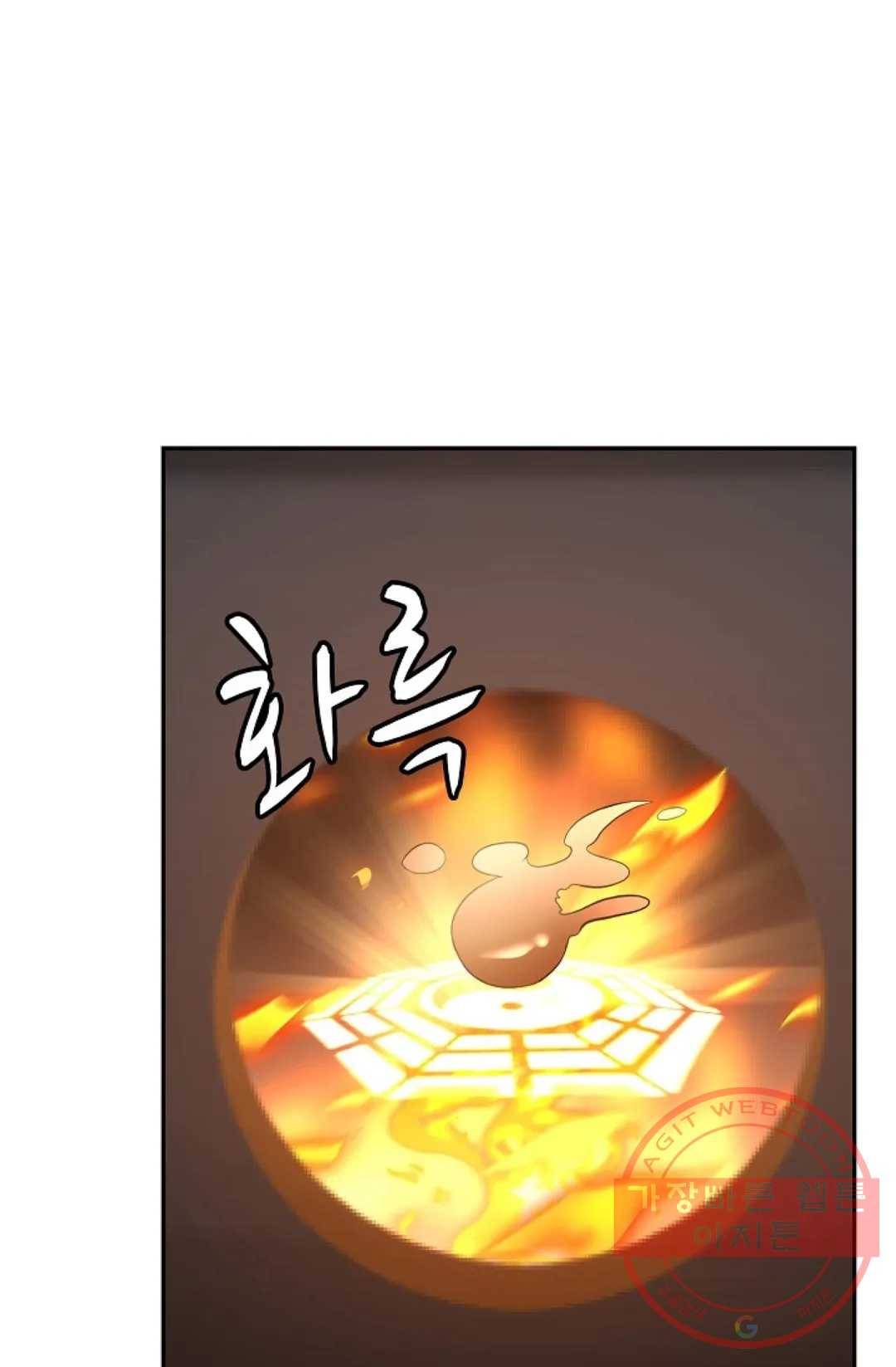 무련전봉 491화 50