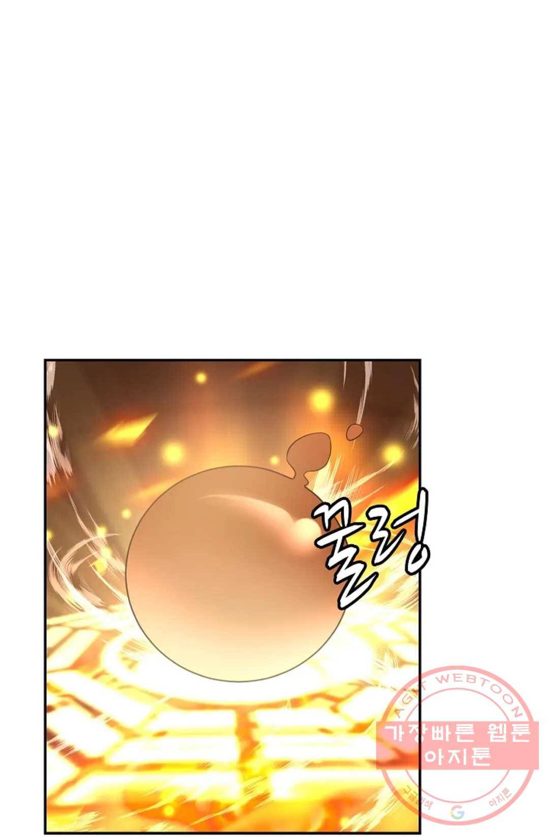 무련전봉 491화 53