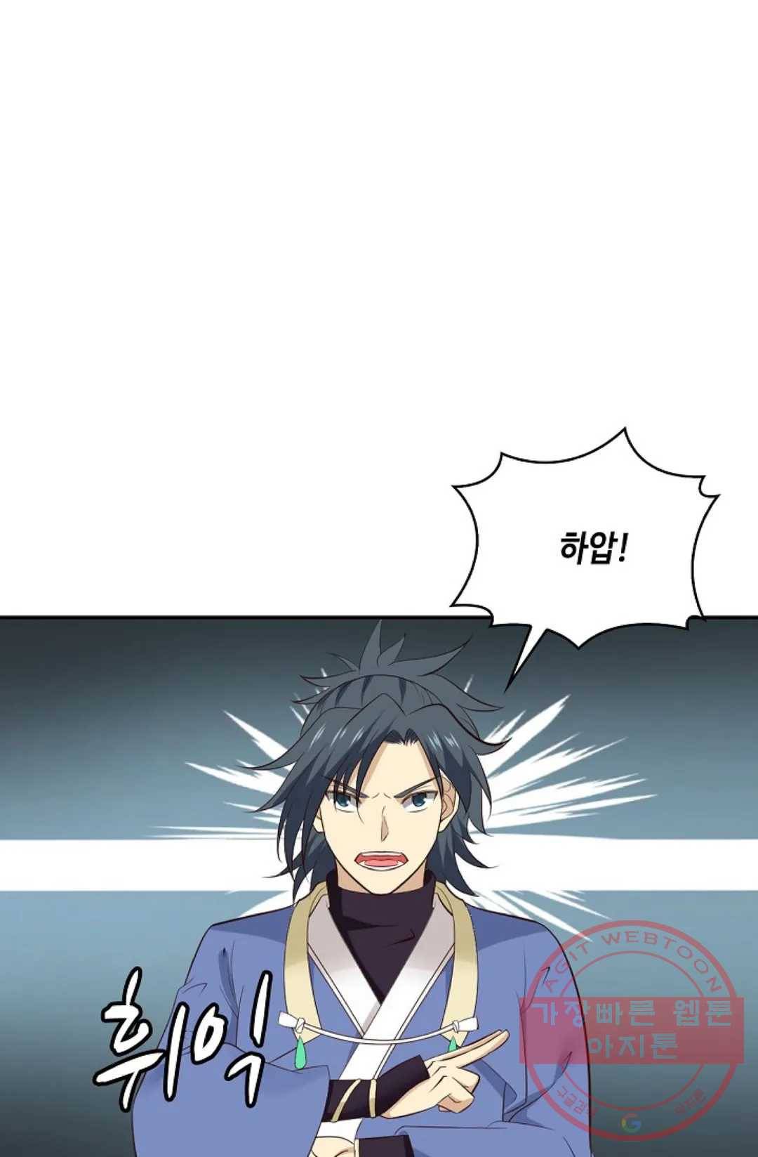 무련전봉 491화 54