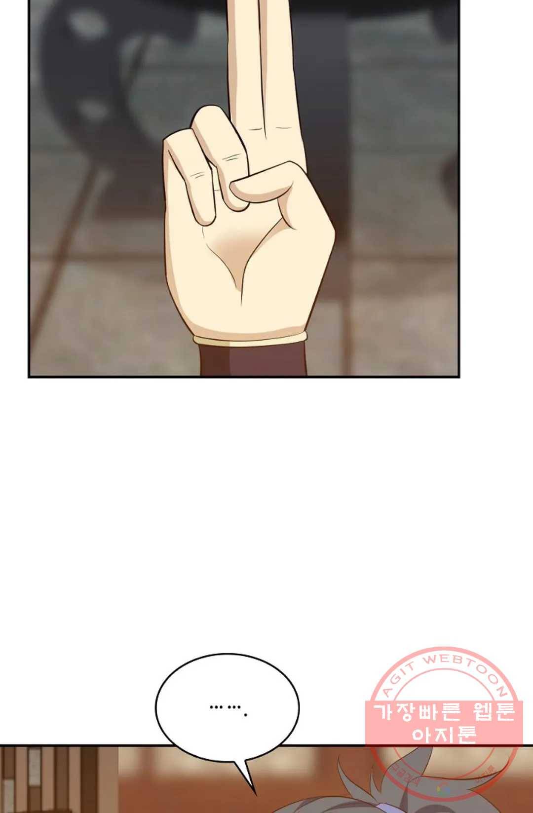 무련전봉 491화 57