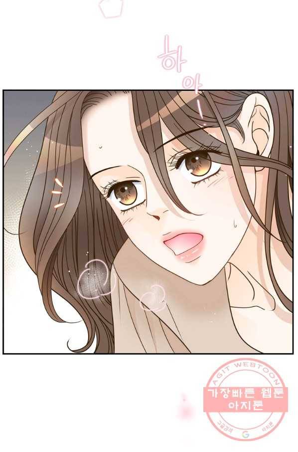 압도적 그대 75화 5