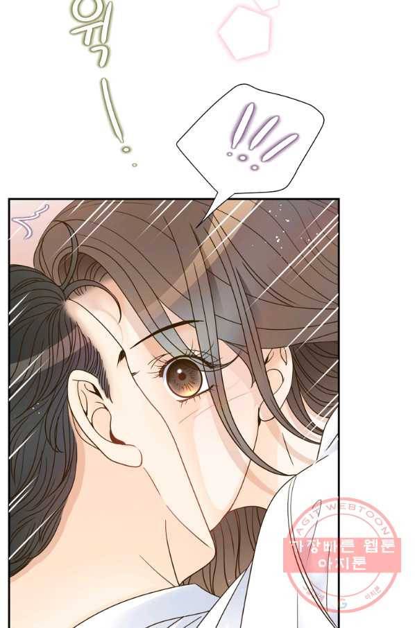 압도적 그대 75화 11