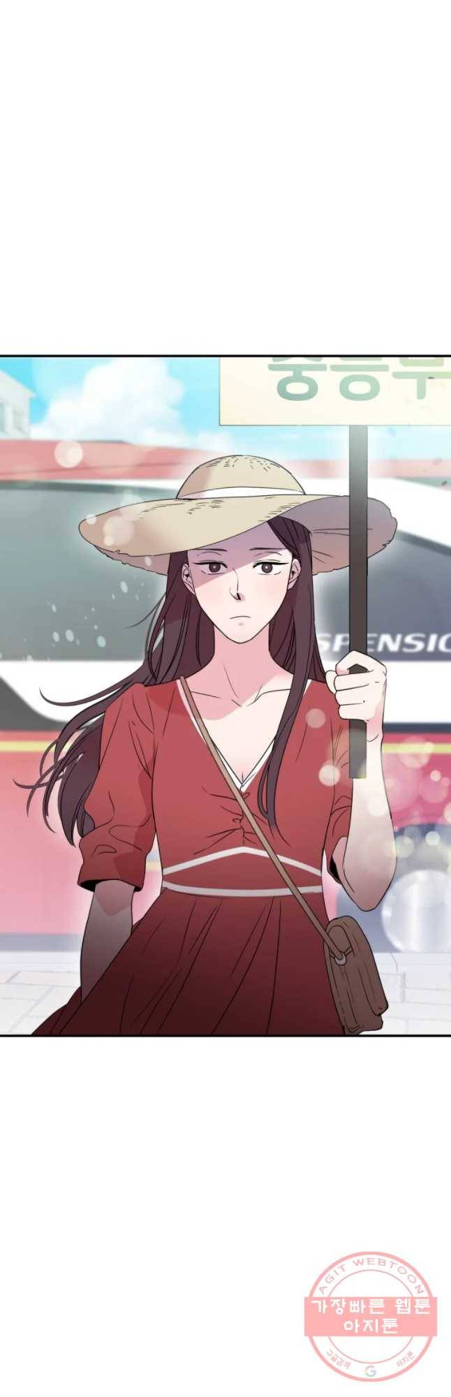 교수님을 빚는 중 87화 3