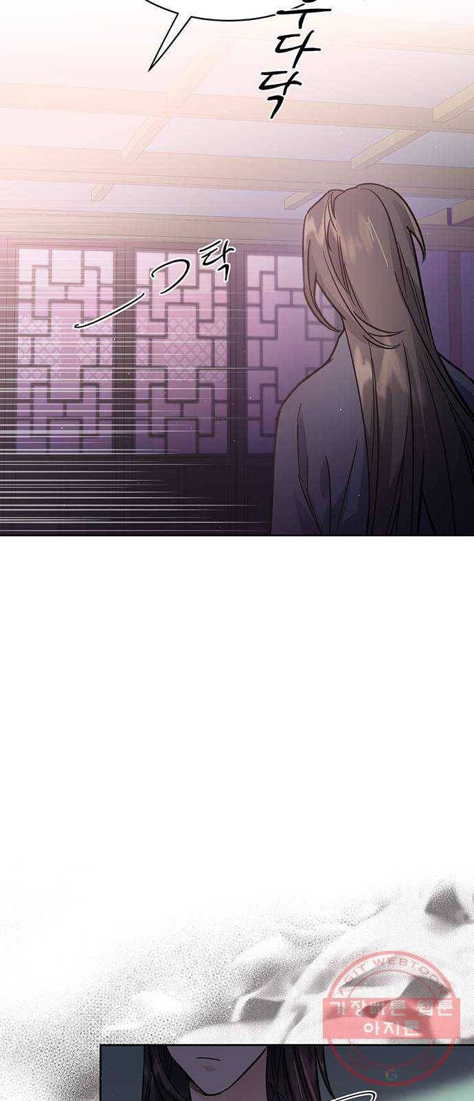 그림자 신부 46화 15
