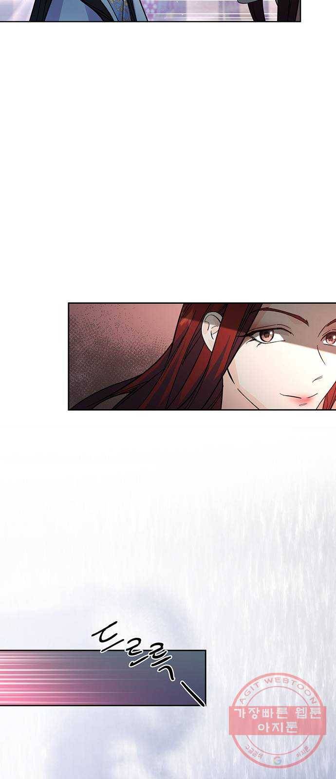 그림자 신부 46화 41