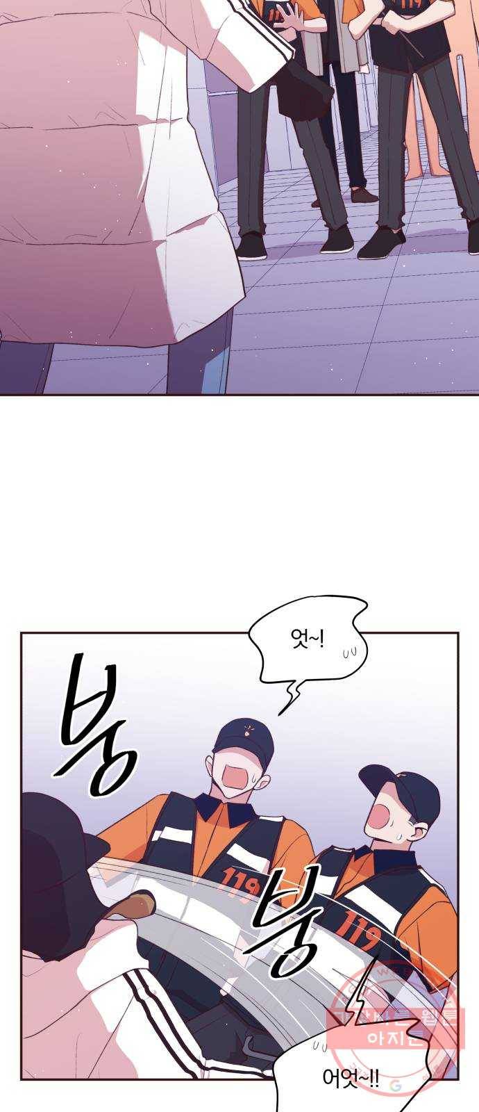 와이키키 뱀파이어 76화. 아침으로(2) 2