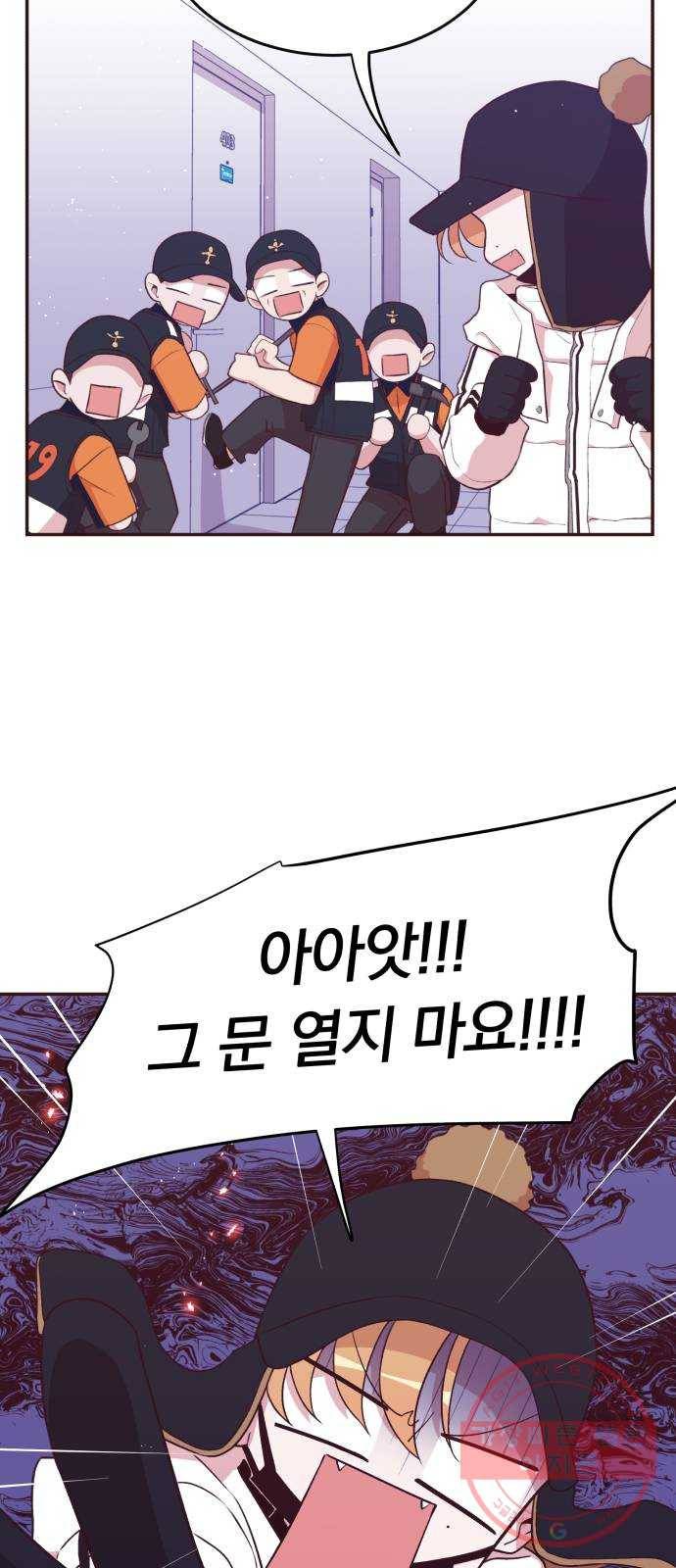 와이키키 뱀파이어 76화. 아침으로(2) 9