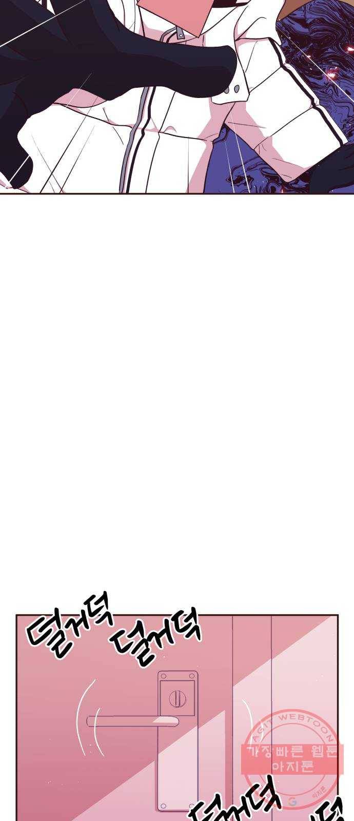 와이키키 뱀파이어 76화. 아침으로(2) 10