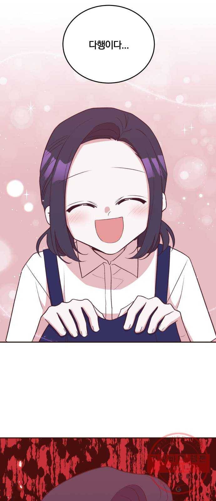 와이키키 뱀파이어 76화. 아침으로(2) 48