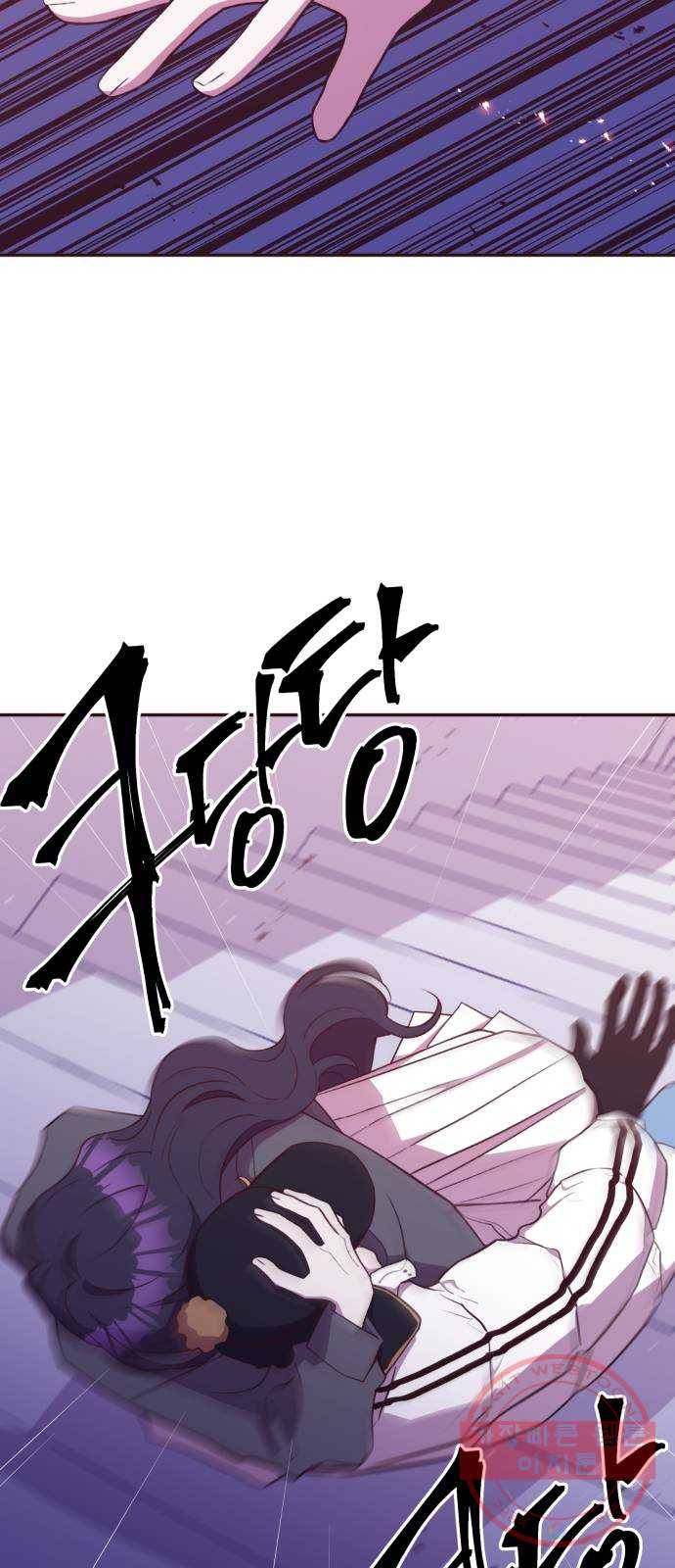 와이키키 뱀파이어 76화. 아침으로(2) 67