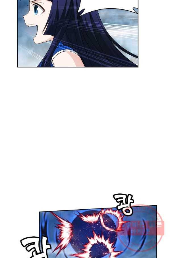 투파창궁 458화 5