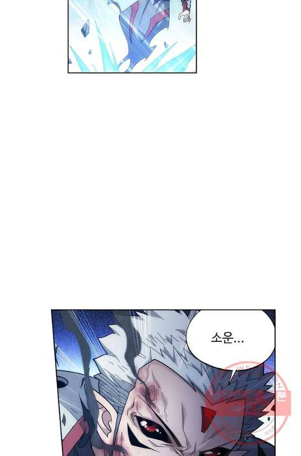 투파창궁 458화 7