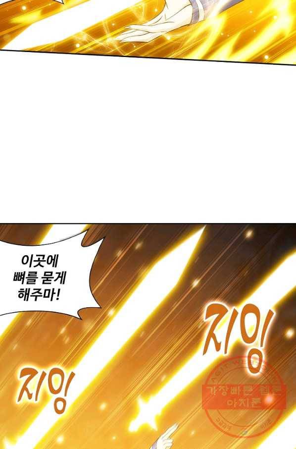 투파창궁 458화 10