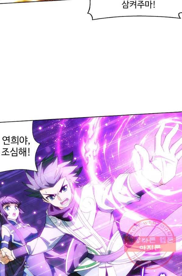 투파창궁 458화 13