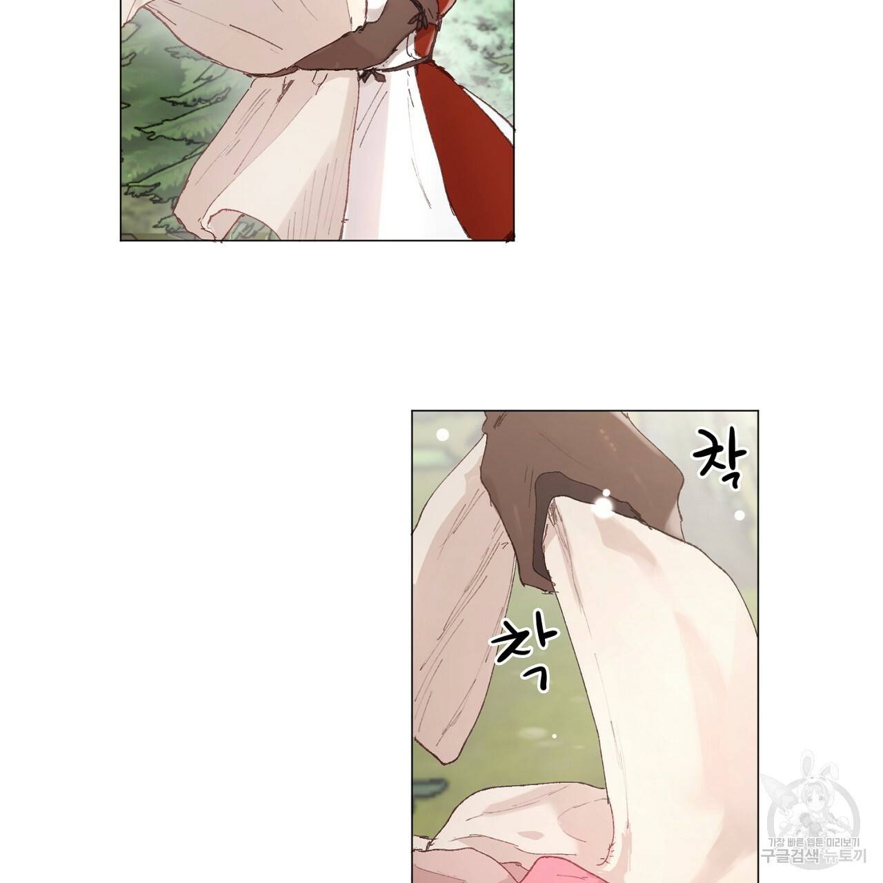 스승님이 나의 남편 후보들을 골라왔다 18화 5