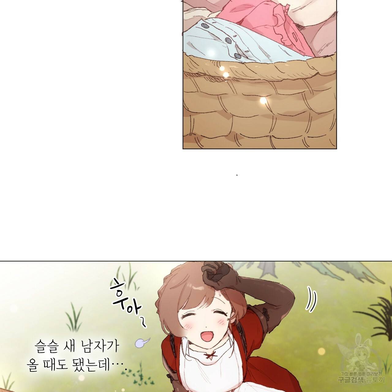 스승님이 나의 남편 후보들을 골라왔다 18화 6