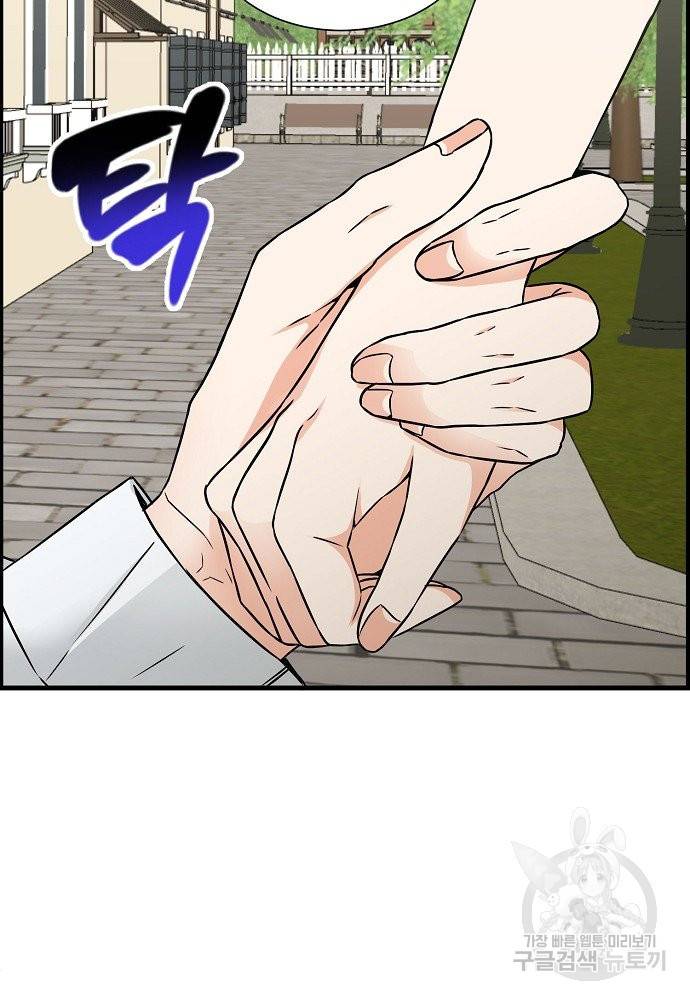 어쩌다 보니 왕자님을 키워버렸어요 8화 56