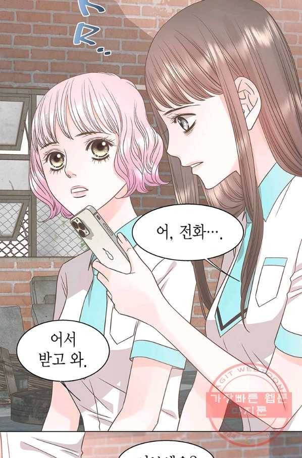 네 곁에도 어쩌면 46화 41