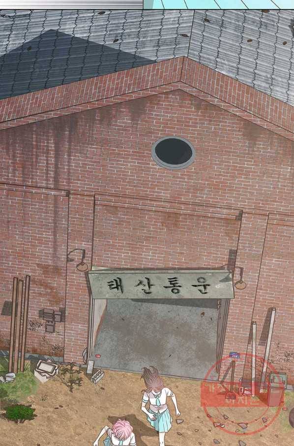 네 곁에도 어쩌면 46화 55