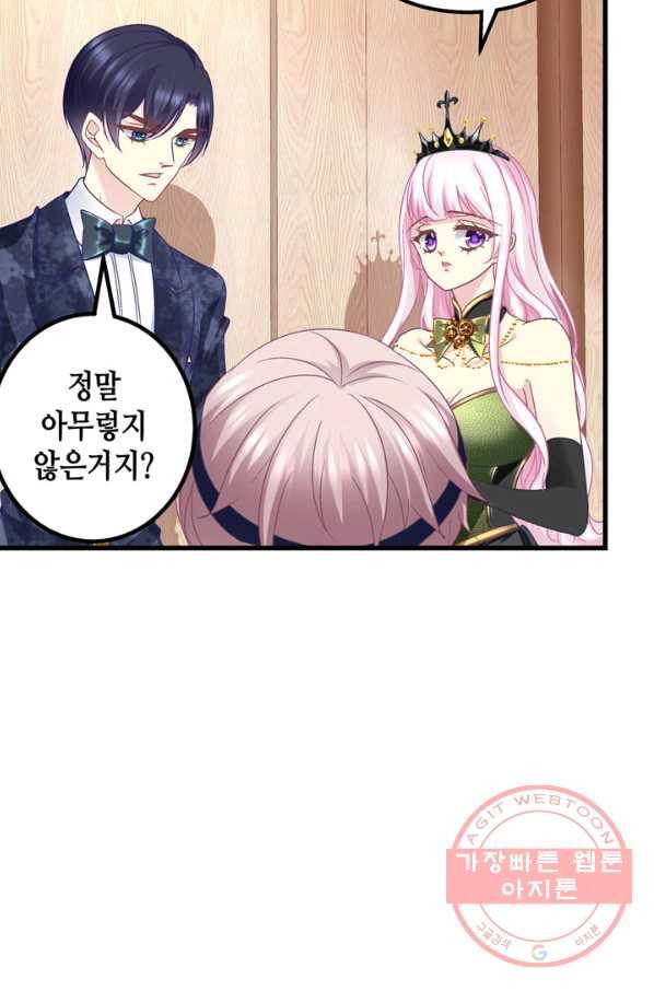 천상의 목소리 157화 5
