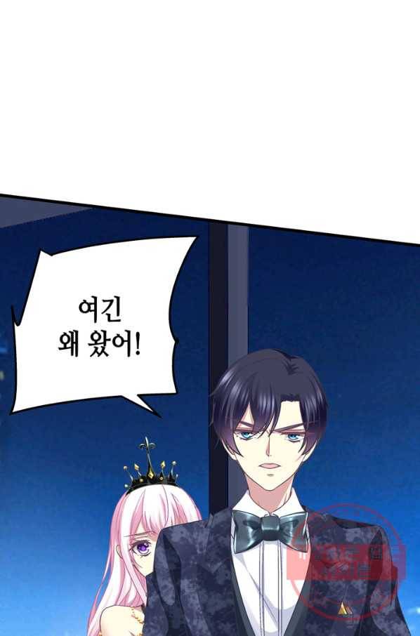 천상의 목소리 157화 9