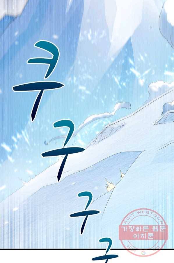 무역: 운명을 거스르다 48화 10