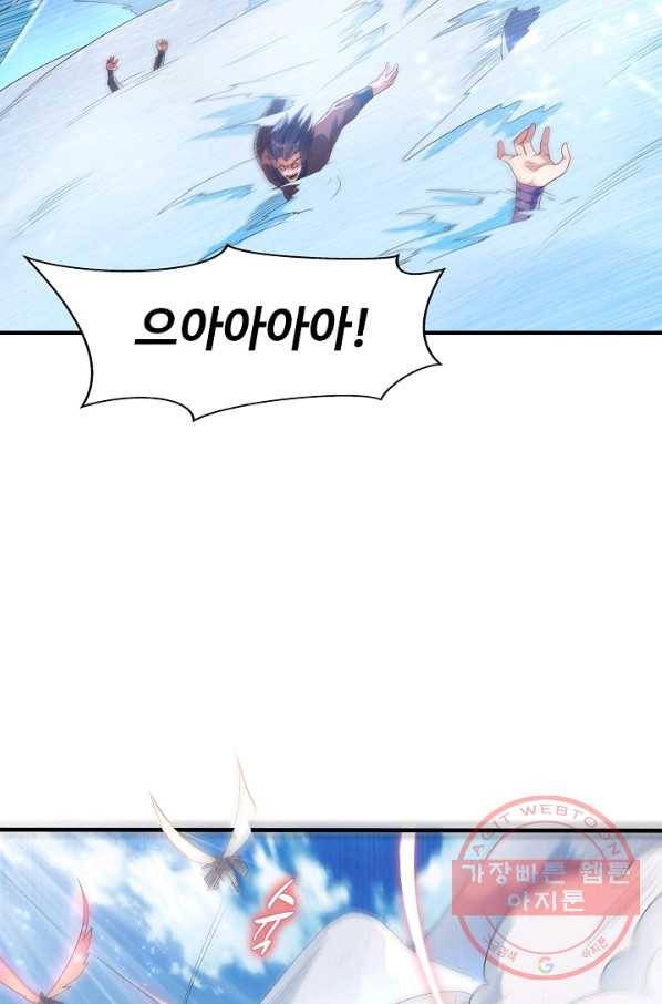 무역: 운명을 거스르다 48화 13