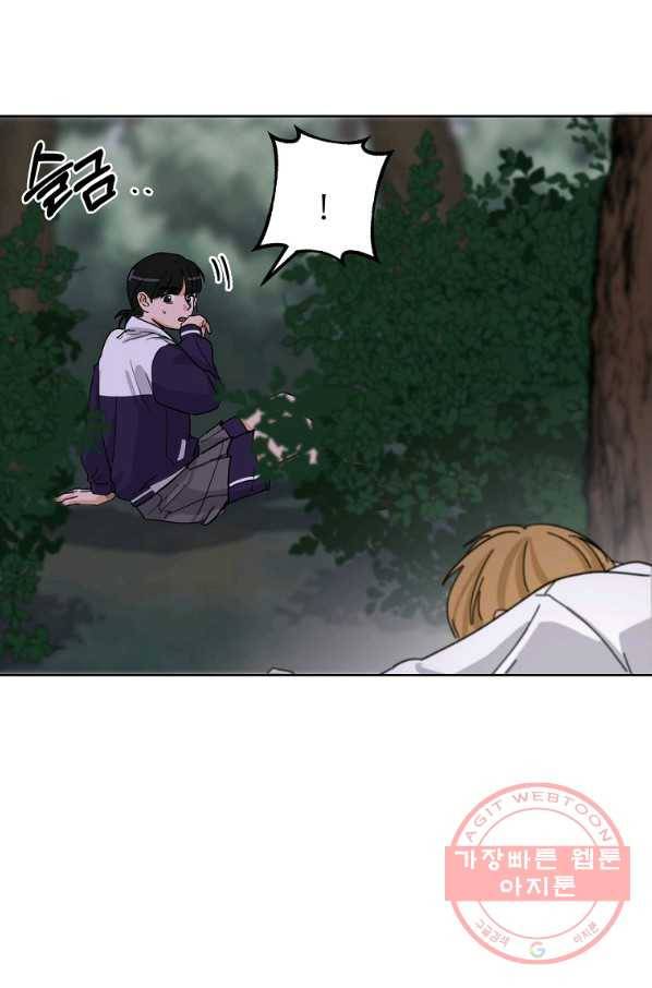 여우신랑 4화 10