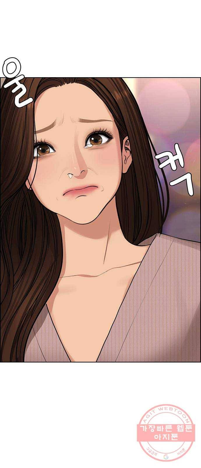 여신강림 187화 1