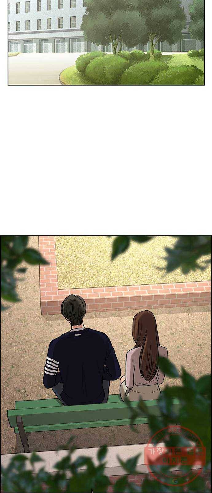 여신강림 187화 26